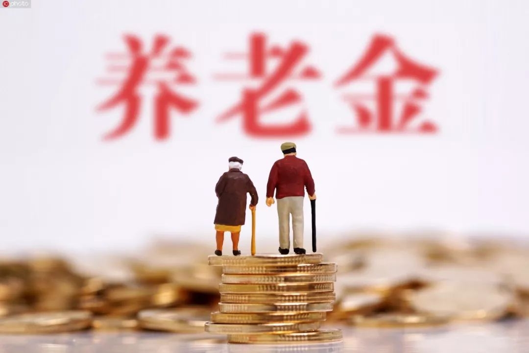 2021年广东省养老金计发基数调整为8332元，养老金能补发多少？